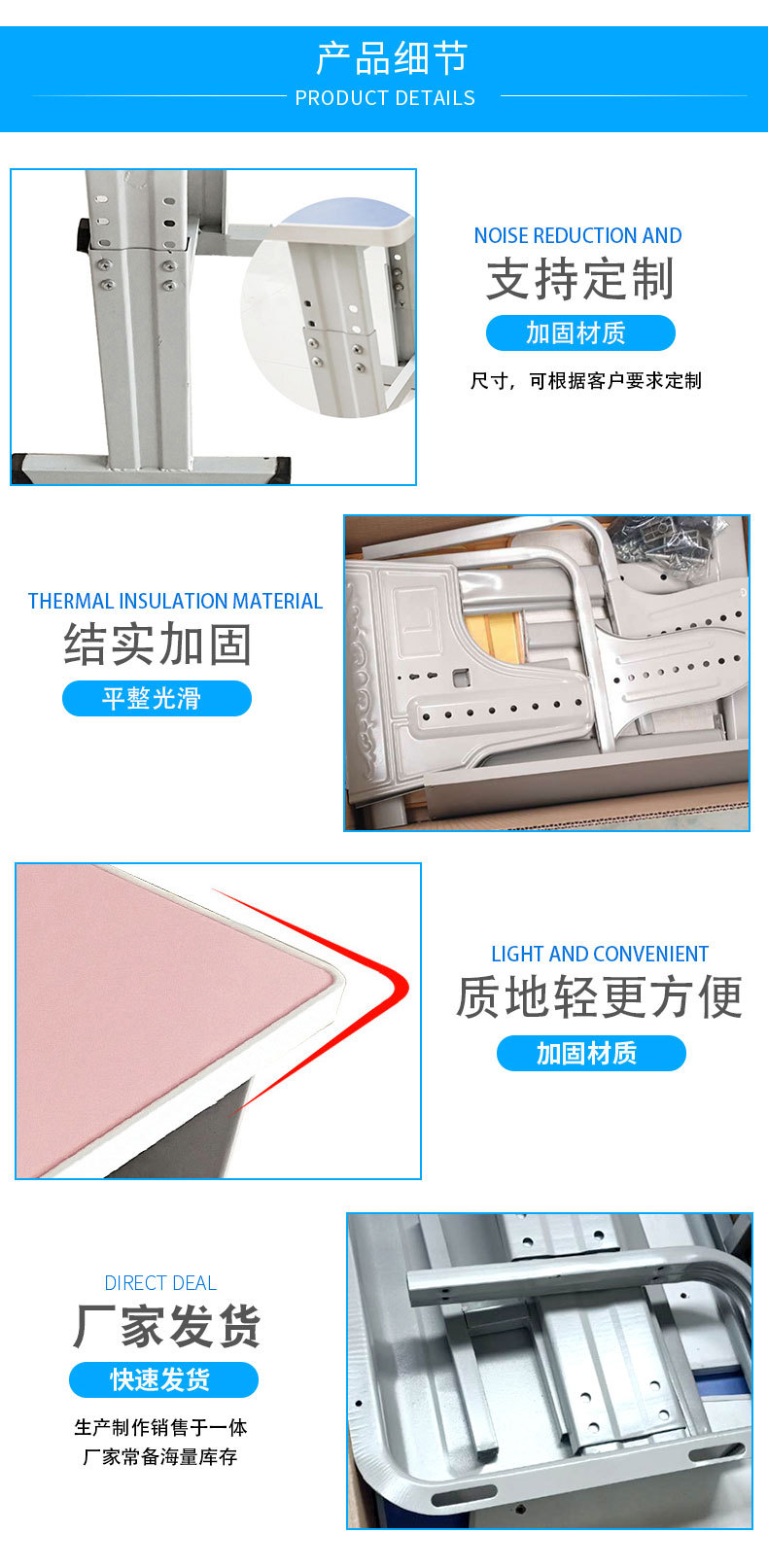Details page _04