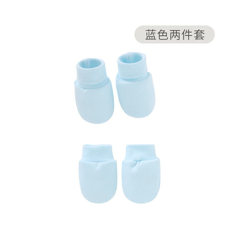蓝色-手脚套.jpg