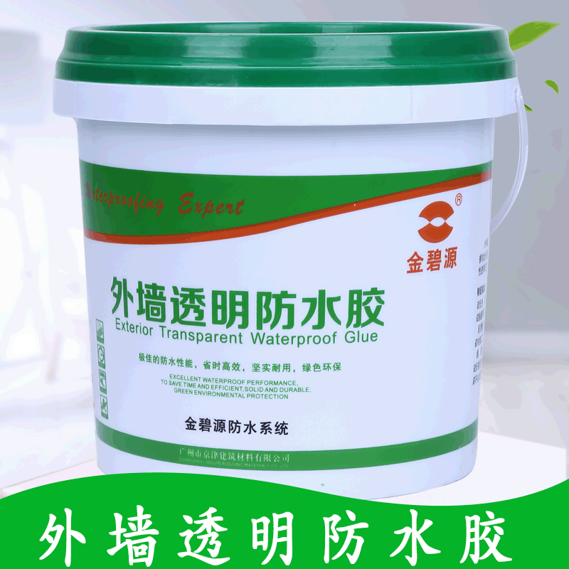 外墙透明防水胶桶装 透明防水瓷胶 金碧源透明防水胶