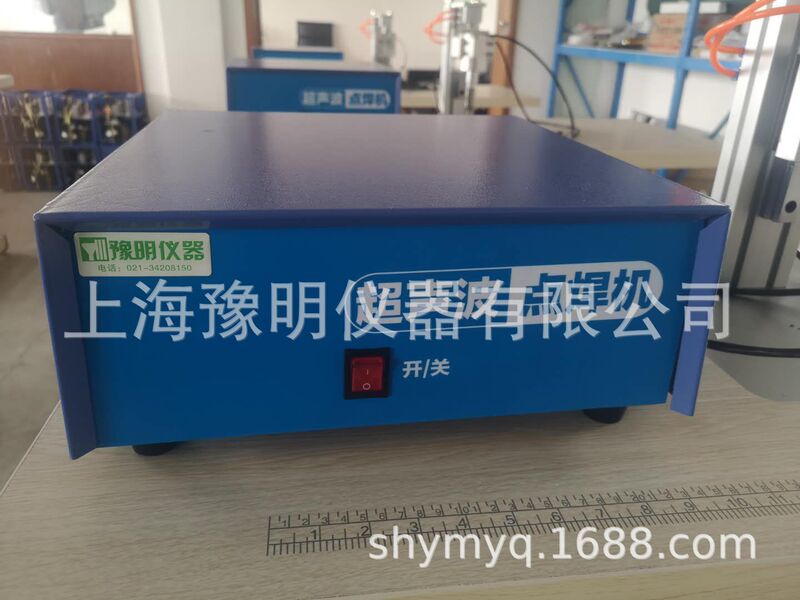 Ultrasonic mask wire welding machine mask ear band welding machine outer ear mask rope spot welding machine