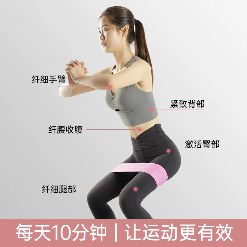 Фабричная оптовая продажа через кросс-бордер squat yoga резиновые ленты для ягодиц,Training
