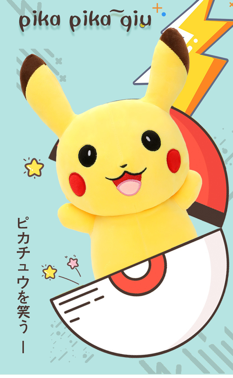大笑皮卡丘_01.jpg