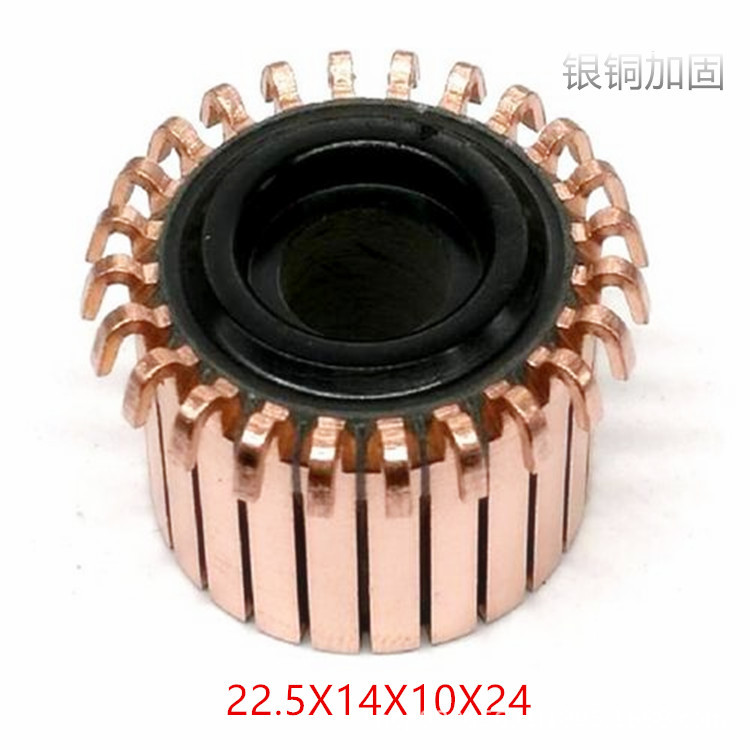 换向器整流子角磨机银铜加固