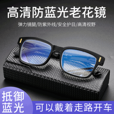 Retro Portable high definition resin Presbyopic glasses men and women Full Frame fashion Blue light new pattern Presbyopia glasses resist fatigue