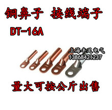 �~�����ӽӾ��Ƕ���늾��~���^ƽ��ȫ���~������|�Ӿ�����DT-16A