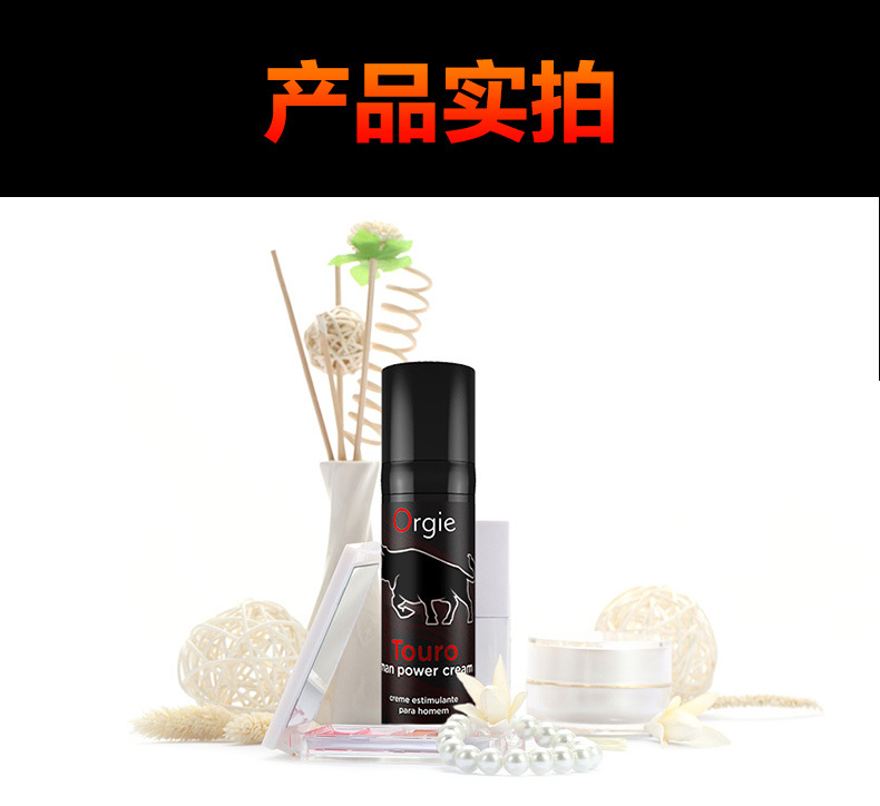 费洛蒙迷人爱情香水国内官方网站