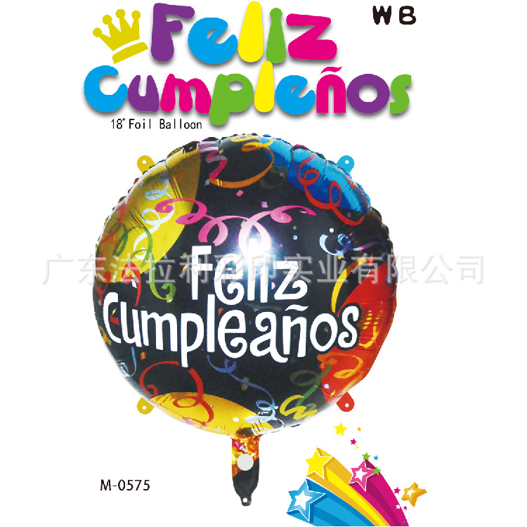 微信图片_20200326154040