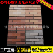 45 145外墙砖通体瓷砖墙砖麻面线条哑光小区纸皮砖三色砖4.5*14.5