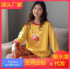 [Ten million spot]pure cotton pajamas Ninth pants Easy Exorcism fresh Sweet Thin section Home Furnishings suit