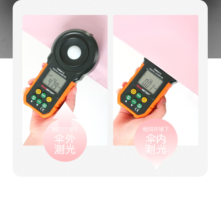 详情页纯色自动伞_09