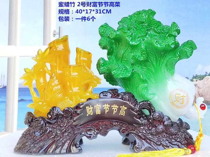 新财富节节高蜡