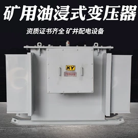 隔离变压器;矿用变压器;调压变压器