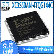 XC3S50AN-4TQG144C ���bTQFP144 Ƕ��ʽоƬ
