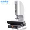 VMS3020H Wan Hao fully automatic Image measuring instrument High Precision Quadratic element Imager 2.5D Optical detector