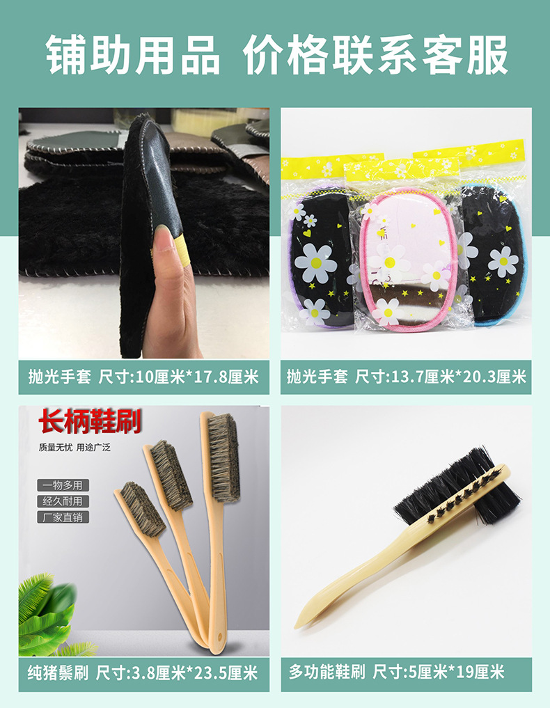 1鞋刷手套