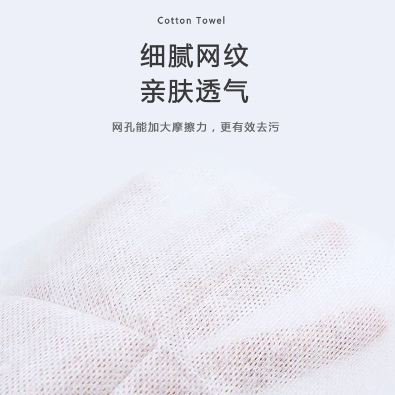 婦嬰乾濕兩用巾新生兒口水巾卸裝棉洗臉巾嬰兒棉柔巾嬰兒口腔清潔