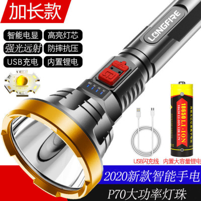 new pattern p50 LED flashlight usb Charging high power led have more cash than can be accounted for multi-function Searchlight Long shot Hernia Miner's lamp