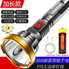new pattern p50 LED flashlight usb Charging high power led have more cash than can be accounted for multi-function Searchlight Long shot Hernia Miner's lamp