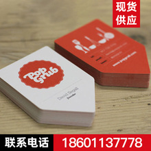 北京图文印刷承接画册印刷名片印刷定制手提袋印刷不干胶贴纸定做