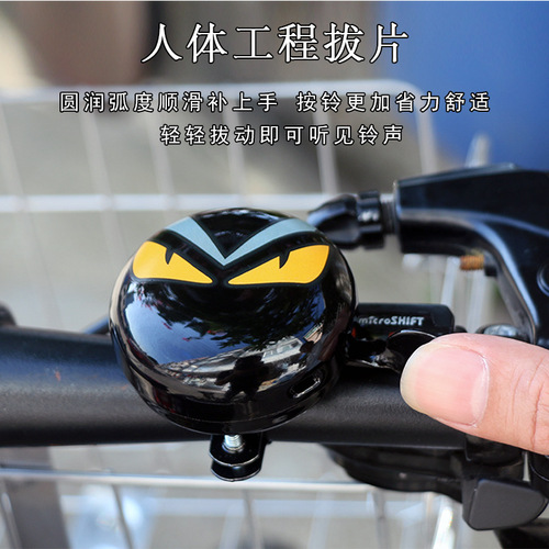 Bicycle bell ultra-loud mountain bike bell equipment road bike horn bicycle bell children's bike accessories set
