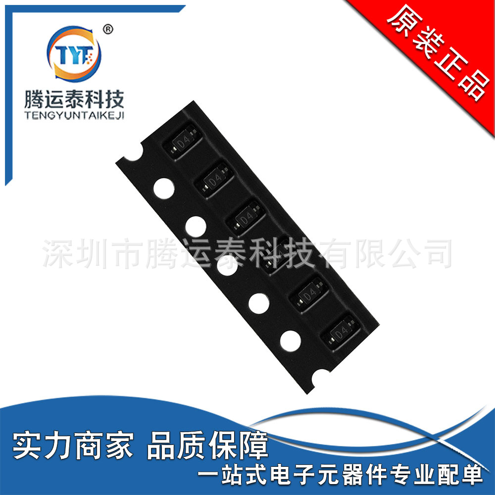 PTVSHC3D4V5B 贴片SOD-323 丝印D4 TVS二极管 ESD保护管