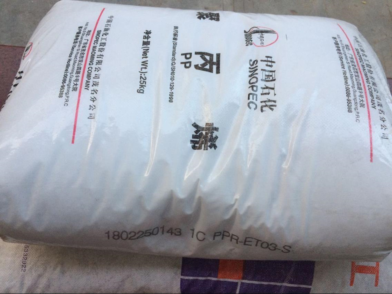 PP ����1148TC ������64����֬ ����ע�ܲ�Ʒ