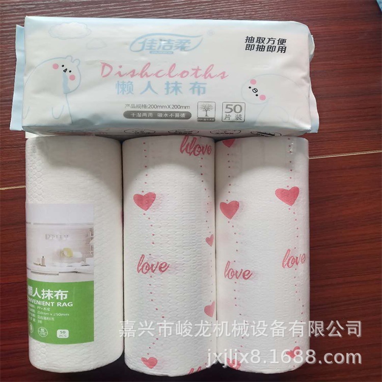 1厨房家用洗碗布机器设备 懒人一次性抹布分切复卷机 点段抹布机