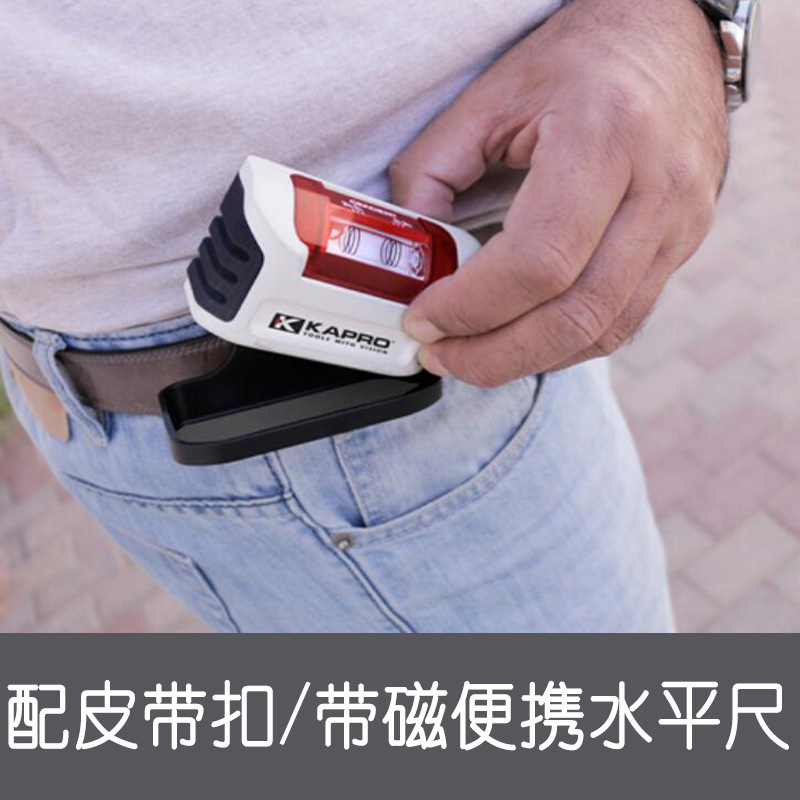以色列KAPRO开普路迷你水平尺便携 高精度磁性铝合金水平仪平衡尺