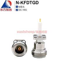 东方旭普射频连接器不锈钢 N-KFDTGD N母头 N-KFD 4孔法兰固定18G