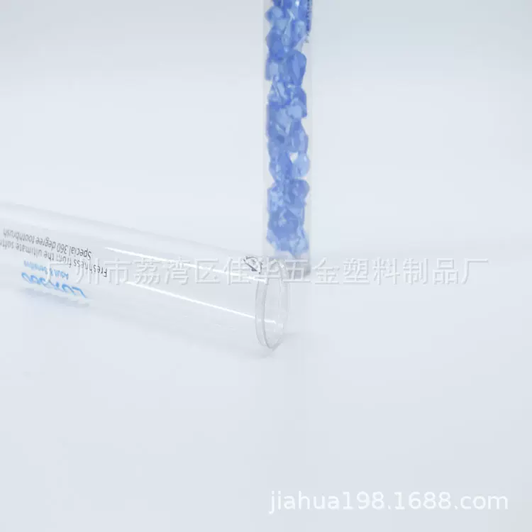 厂家直供电子烟包装管 透明塑料小管子 广东PVC管