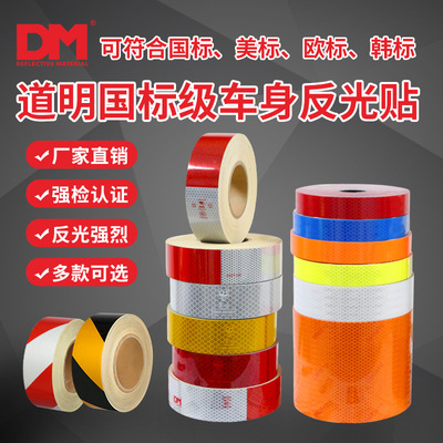 direct deal DM/ Dominicans National standard Two Vinyl automobile Red and white Reflective truck Inspection Reflective paste