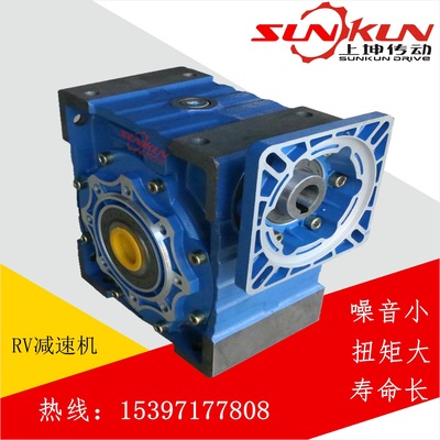 批发 厂家上坤 蜗轮蜗杆减速机 铝合金减速机 铁壳NMRV配方法兰|ms