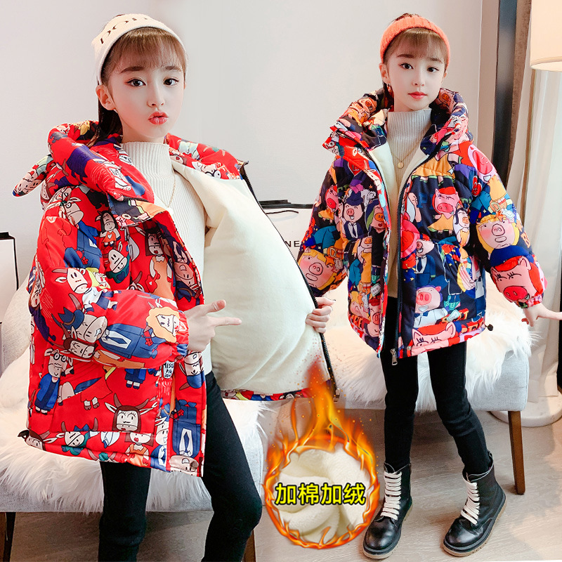 幸福顶牛牛儿童冬季加绒加厚棉衣2020时髦洋气中大男童女童棉袄|ru