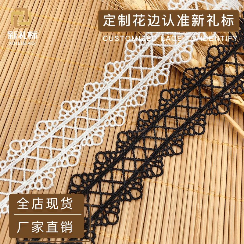 涤光花边洛丽塔连衣裙配饰洋装裙摆衣领服装辅料双边镂空条码花边