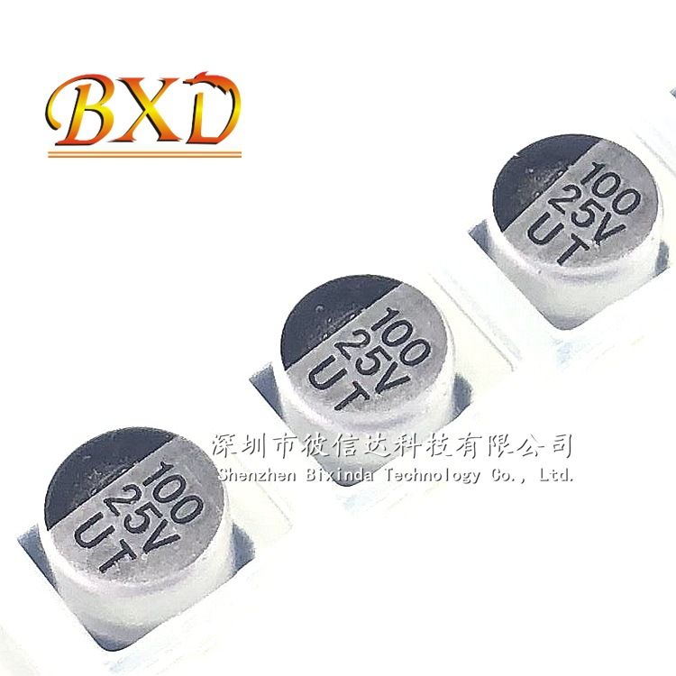 贴片电解电容 25V100UF 体积8*6 100UF 25V 铝电解电容 8*6.5mm