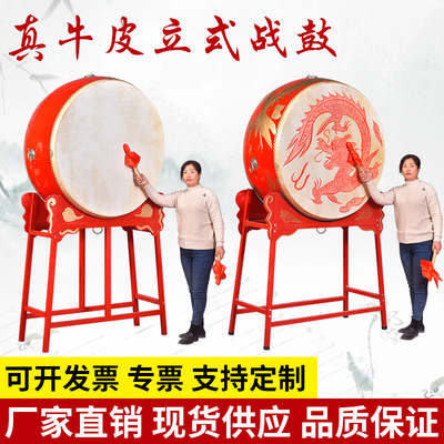 厂家现货中国堂鼓威风锣鼓真牛皮红鼓战鼓龙鼓乐器立式大鼓牛皮鼓