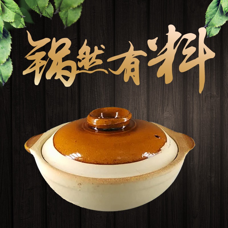 tradition Coarse Claypot Casserole Casserole Take-out food Casserole Stew pot ceramics Casserole Flames Casserole Casserole pot