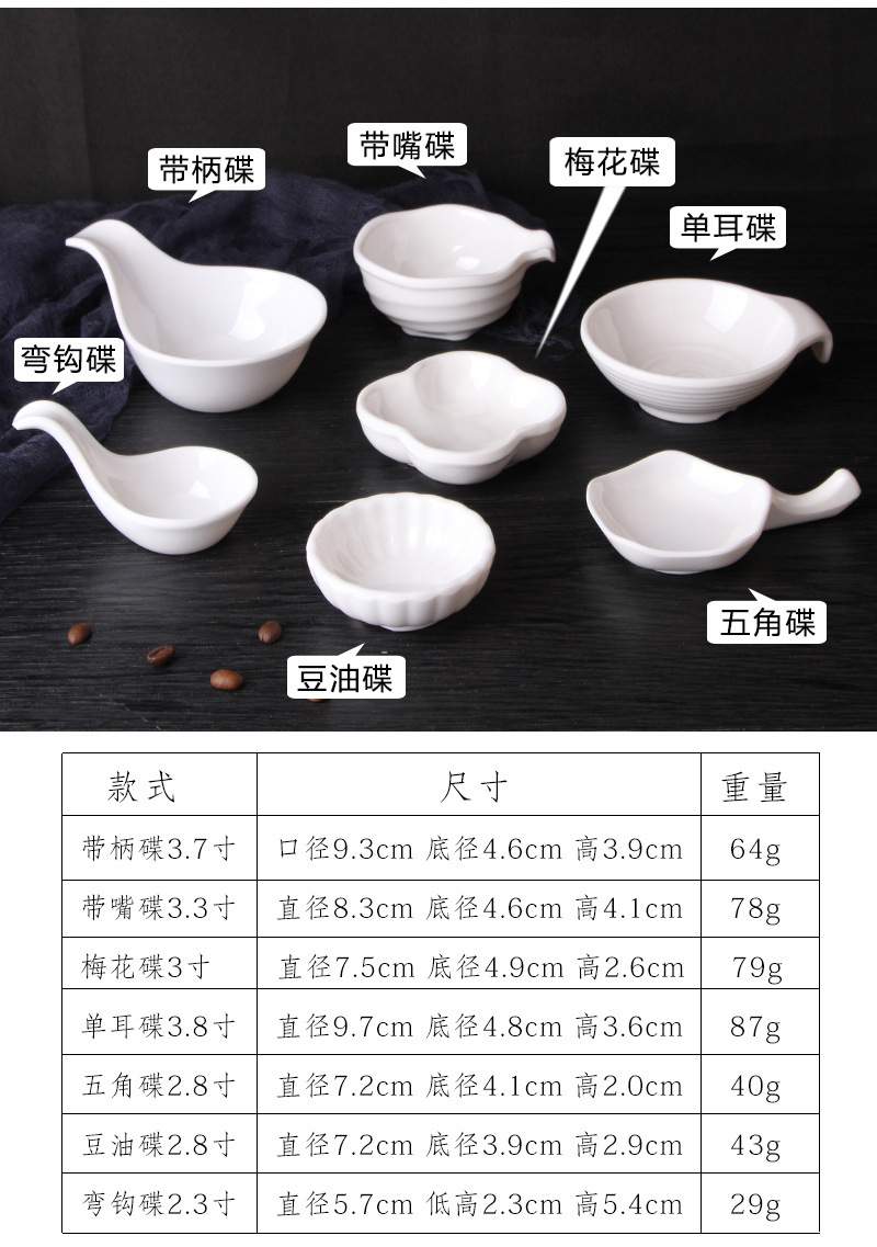 详情_10