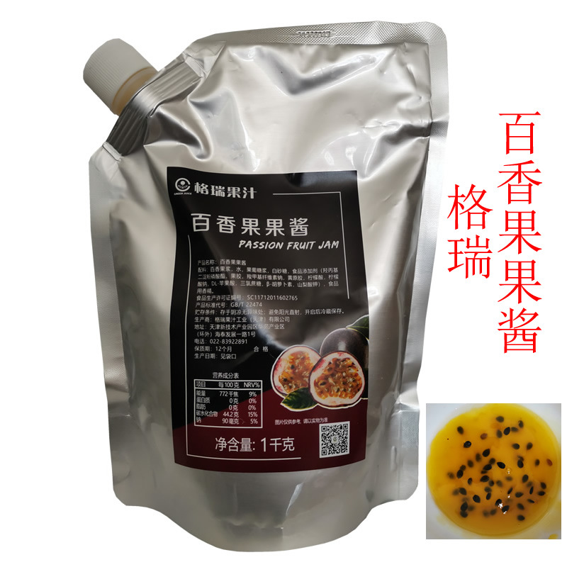 格瑞百香果果酱1