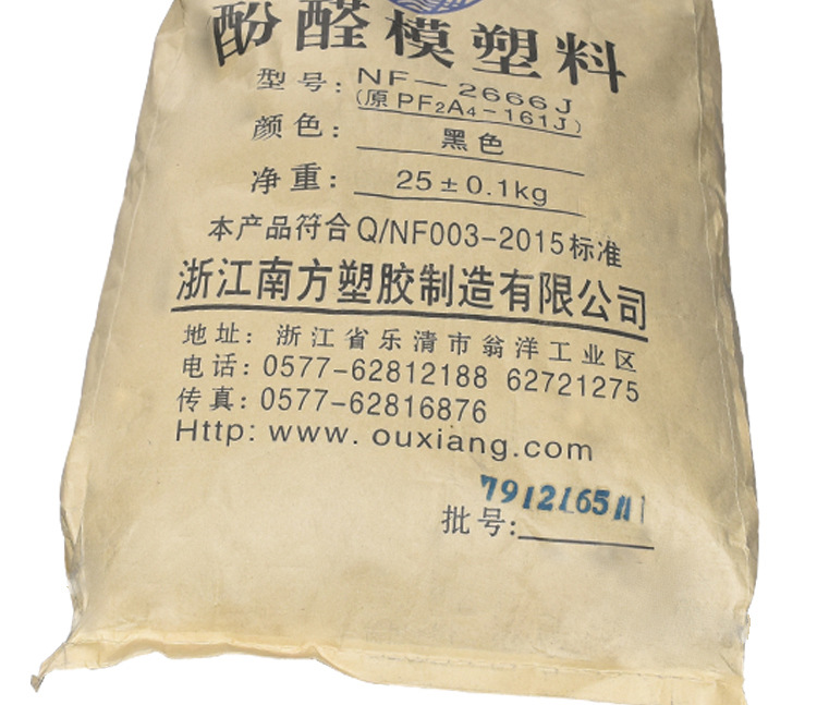 胶木粉(紫红)详情_09