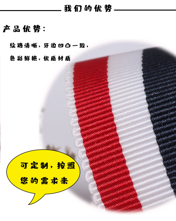 间色帽带_10.jpg