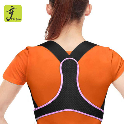 跨境热卖男女通用矫正带学生防驼背坐姿矫正器隐形内穿背部矫正带|ms