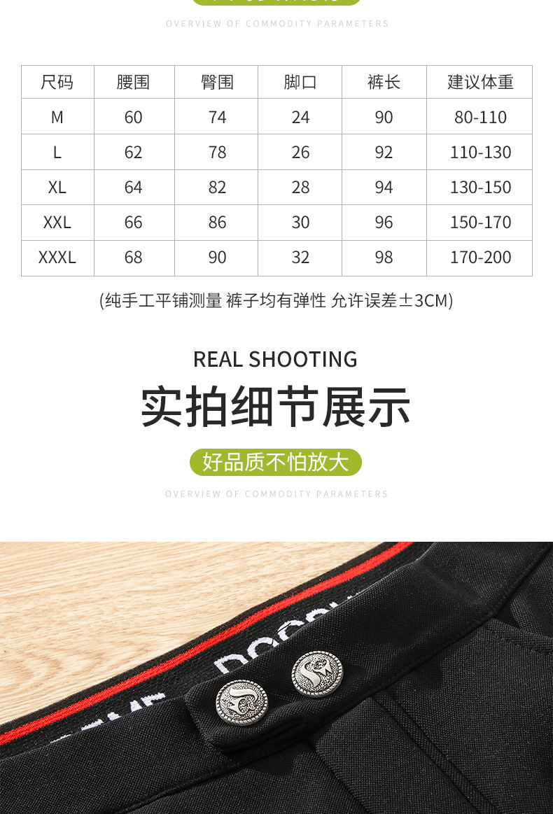 乳木果润肤裤_15