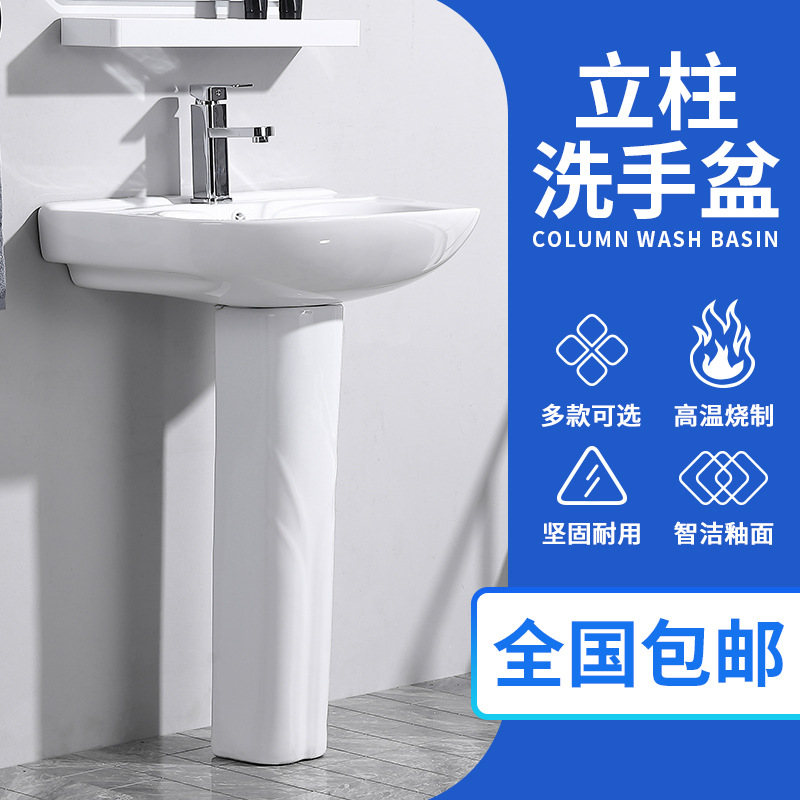 Manufactor Direct selling Pedestal Basin ceramics Wash basin Small farmers TOILET one Floor type Washbasin balcony Wash basin