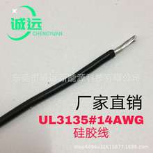 ����3135-14awg����Դ���z����Ӿ����͸ߜؾ�