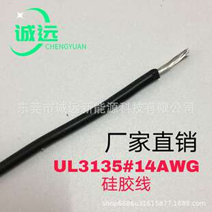 ����3135-14awg����Դ���z����Ӿ����͸ߜؾ�