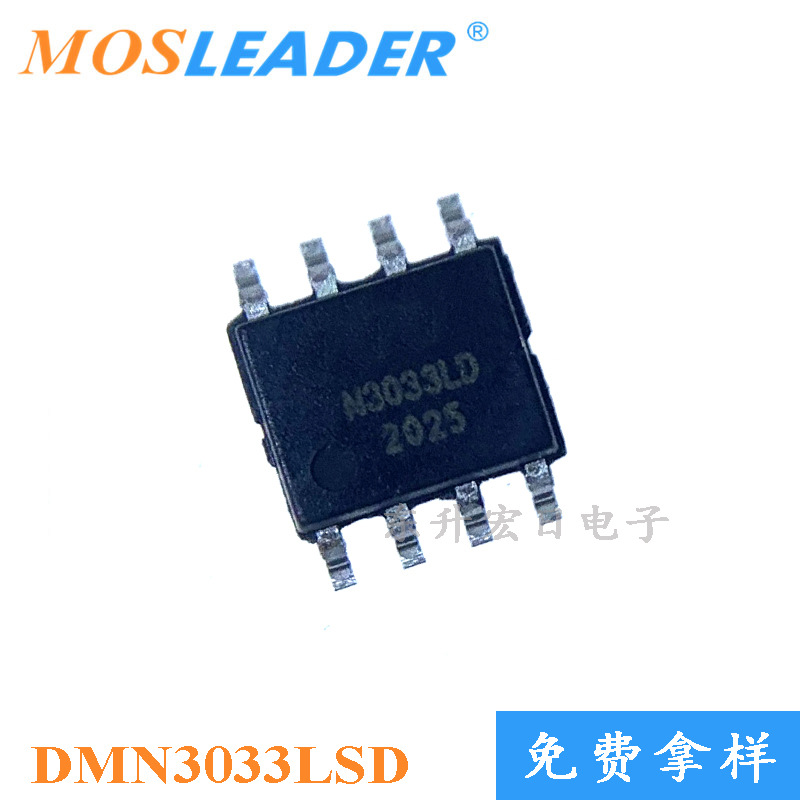请咨询客服后下单 30V 双N沟道 MOS管 场效应管 DMN3033LSD SOP8