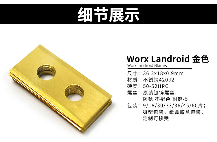 worx详情_04