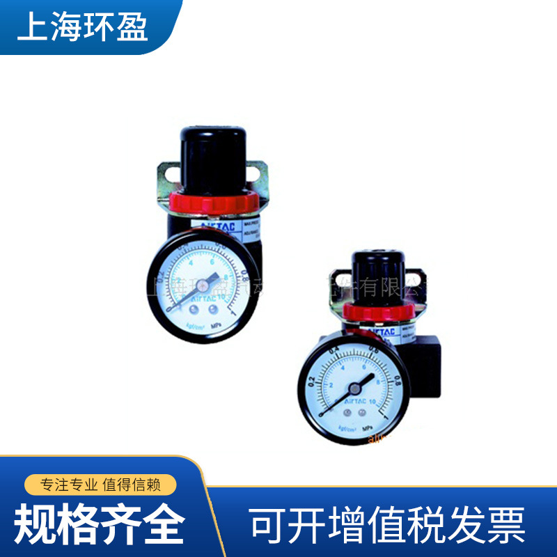 Q08供应台湾AIRTAC亚德客调压阀AR2000铝合金气源处理器调压阀 批