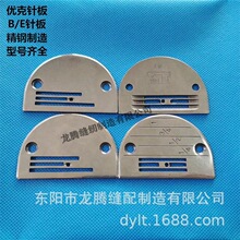 YOKE ����ᘰ� ���I�p�x�C���ƽ܇ ��Xƽ�p܇ͨ�� E��B��ᘰ�